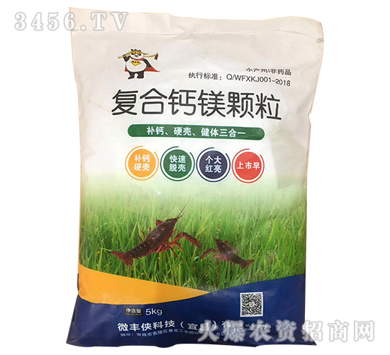 復合鈣鎂顆粒-微豐俠