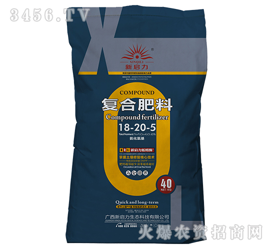 氨化氯基復合肥料18-20-5-新啟力