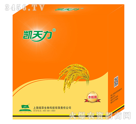 水稻專用凱天力-瓶盒-綠業(yè)元
