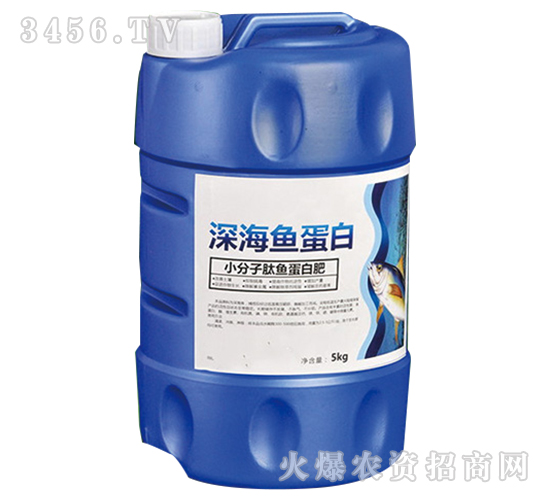 深海魚(yú)蛋白-碩果盈枝