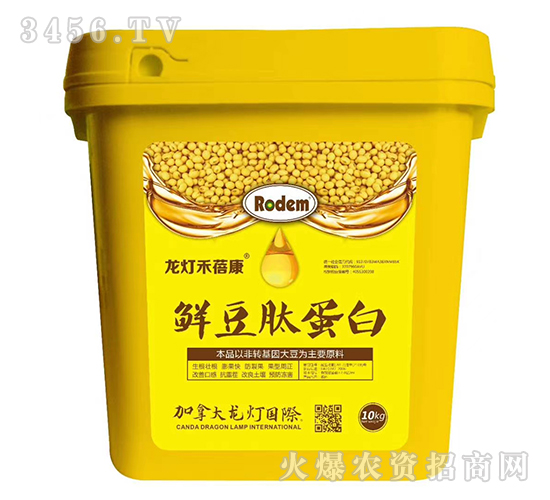 鮮豆肽蛋白-龍燈禾蓓康