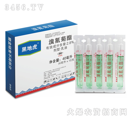 溴氰菊酯（40ml）-黑地虎-常見(jiàn)生物