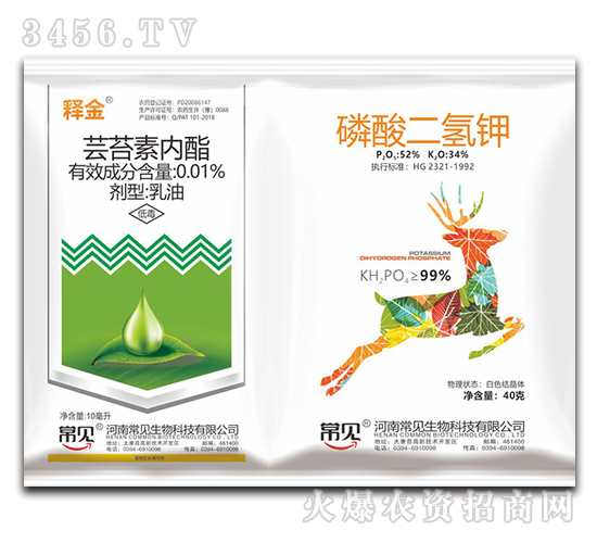 蕓苔素內(nèi)酯+磷酸二氫鉀-釋金-常見(jiàn)生物