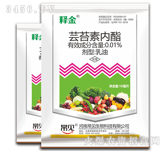 蕓苔素內(nèi)酯-釋金-常見(jiàn)生物