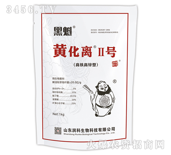 黃化離2號(hào)-黑魁-潤(rùn)科生物