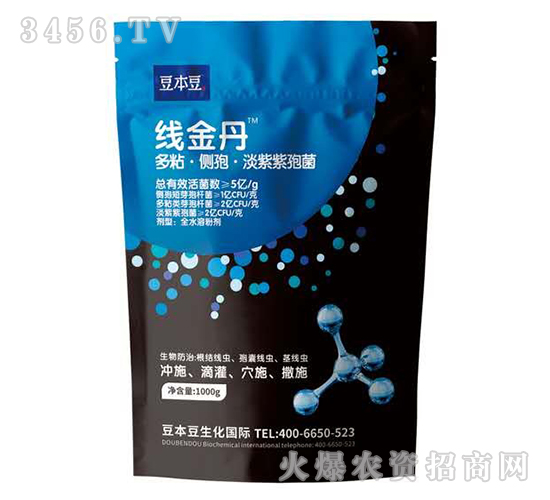 多粘·側(cè)孢·淡紫紫孢菌-線金丹-臺灣豆本豆