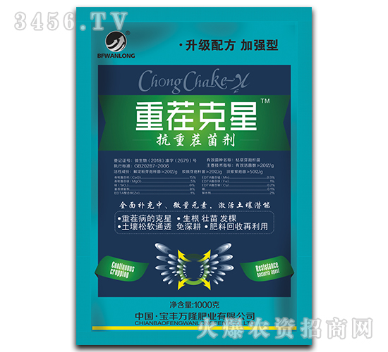 抗重茬菌劑-重茬克星-寶豐萬(wàn)隆