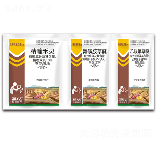 10%精喹禾靈+氟磺胺草醚+10%乙羧氟草醚-眾益花豆雙喜2號(hào)-眾禾豐