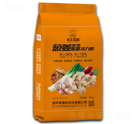蔥姜蒜活力素-農(nóng)夫喜潤(rùn)-季季旺