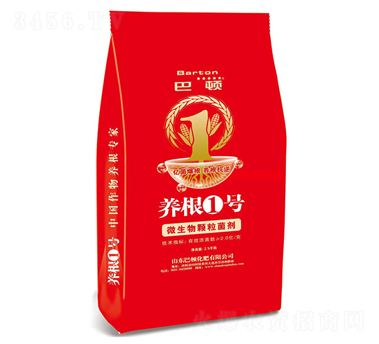 微生物顆粒菌劑-養(yǎng)根1號(hào)-巴頓