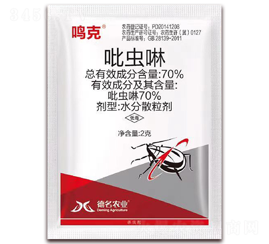 70%吡蟲啉水分散顆粒劑-鳴克-諾達(dá)特