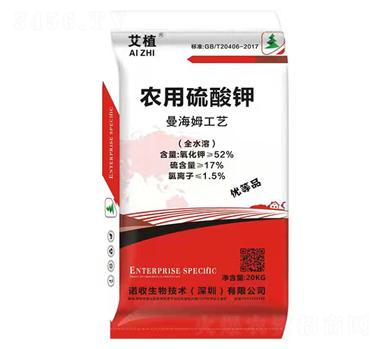 農(nóng)用硫酸鉀-艾植-諾收生物