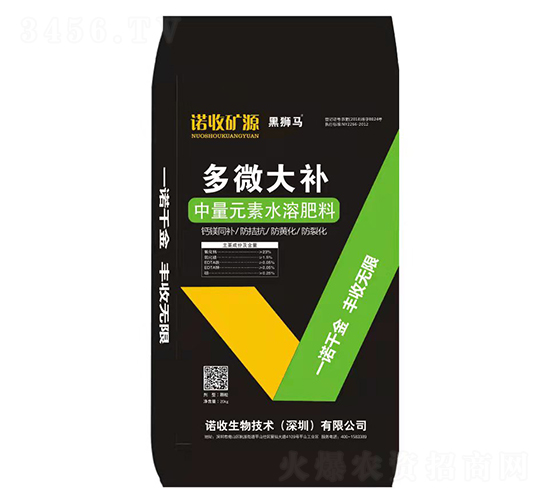 中量元素水溶肥料-多微大補(bǔ)-諾收生物