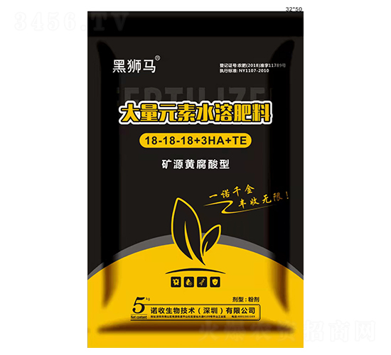 礦源黃腐酸型大量元素水溶肥料18-18-18+3HA+TE-黑獅馬-諾收生物