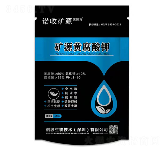 礦源黃腐酸鉀-黑獅馬-諾收生物
