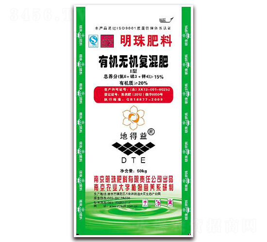 15%有機無機復(fù)混肥-明珠