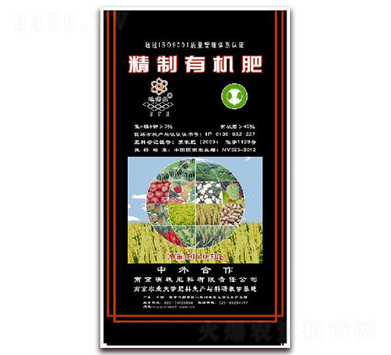 5%精制有機(jī)肥料-明珠