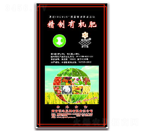 8%有機(jī)肥料-明珠