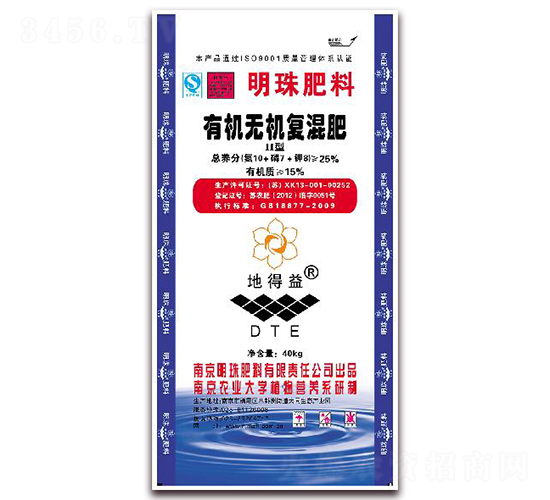 有機(jī)無(wú)機(jī)復(fù)混肥-明珠