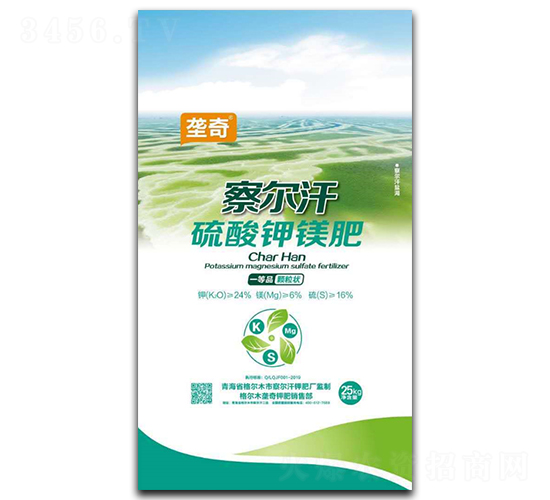 察爾汗硫酸鉀鎂肥-壟奇-農博肥業(yè)