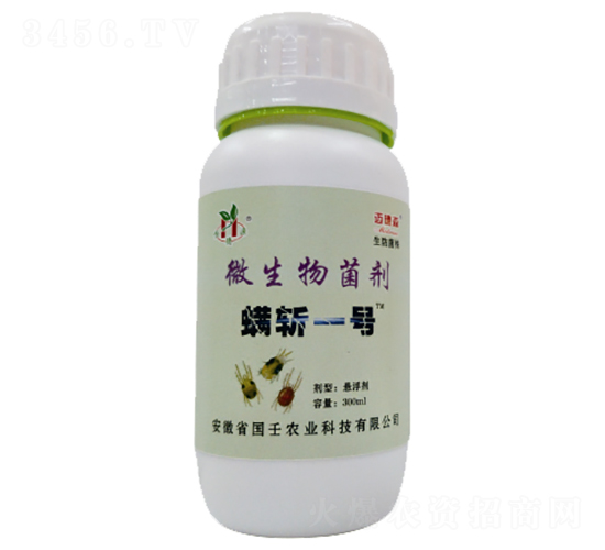微生物菌劑-螨斬一號-國壬生物