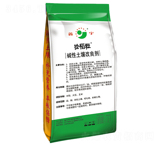 堿性土壤改良劑-撿稻粒-東海肥業(yè)