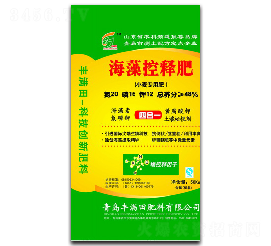 小麥專(zhuān)用海藻控釋肥20-16-12-豐滿田