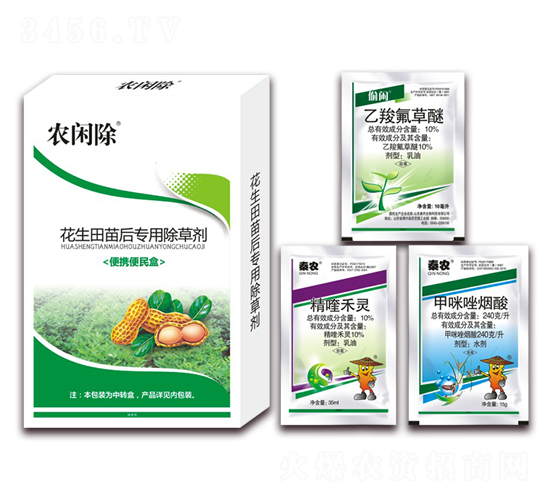 花生田苗后專用除草劑-農(nóng)閑除-艾農(nóng)仕達(dá)