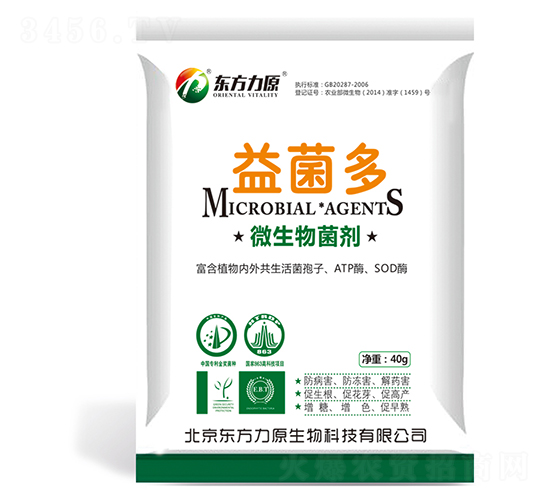 微生物菌劑-益菌多-東方力原