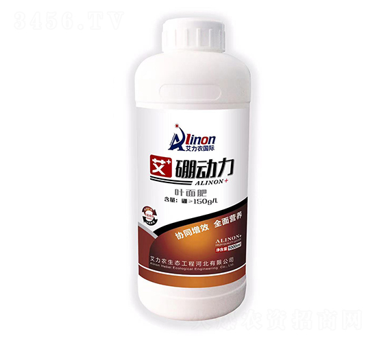 硼動力葉面肥-艾力農(nóng)
