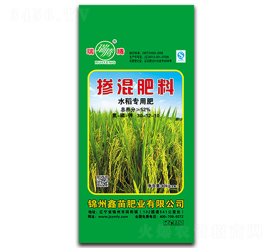 水稻專(zhuān)用摻混肥料30-12-10-鑫苗肥業(yè)