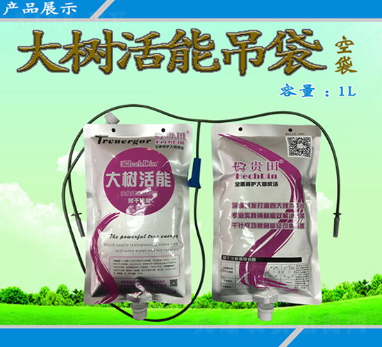 大樹活能吊袋-富特生物