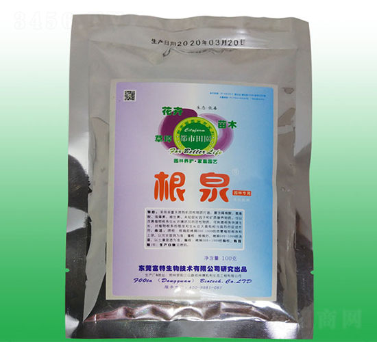 根泉-（強力促根）-富特生物