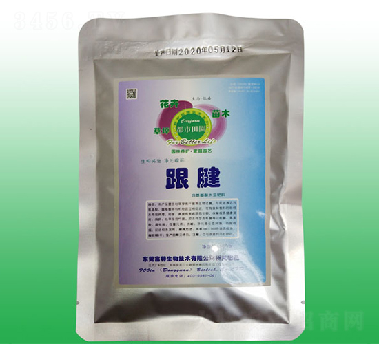 跟腱（凈化根腐）-富特生物