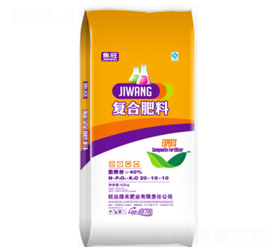 復(fù)合肥料20-10-10-旺達(dá)綠禾