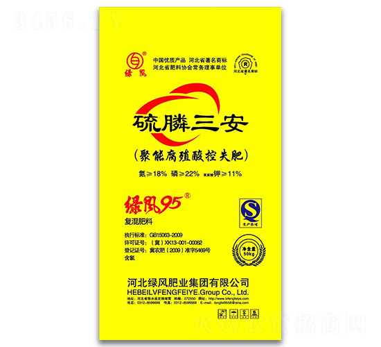 聚能腐殖酸控失復混肥料-硫磷三安-綠風肥業(yè)
