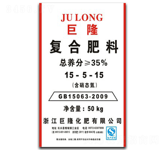 復(fù)合肥料15-5-15-巨龍肥業(yè)