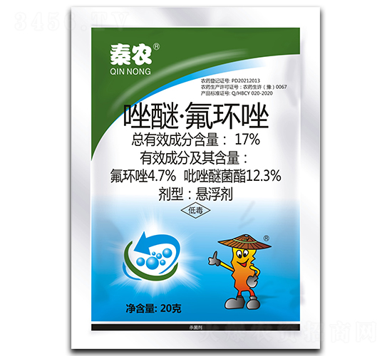 17%唑醚·氟環(huán)唑懸浮劑-秦農作物