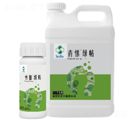 青愫綠帖-世多樂