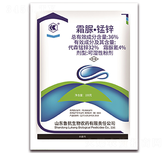 36%霜脲·錳鋅可濕性粉劑-魯抗生物