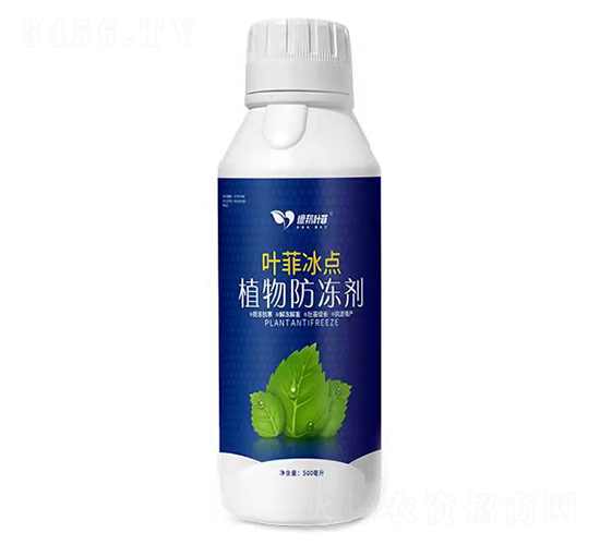 植物防凍劑-葉菲冰點-德邦葉菲