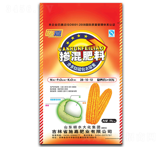玉米硫包衣尿素摻混肥28-15-12-施嘉肥業(yè)