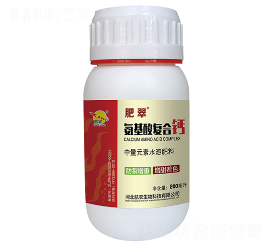 200ml氨基酸復合鈣-肥翠-航農(nóng)