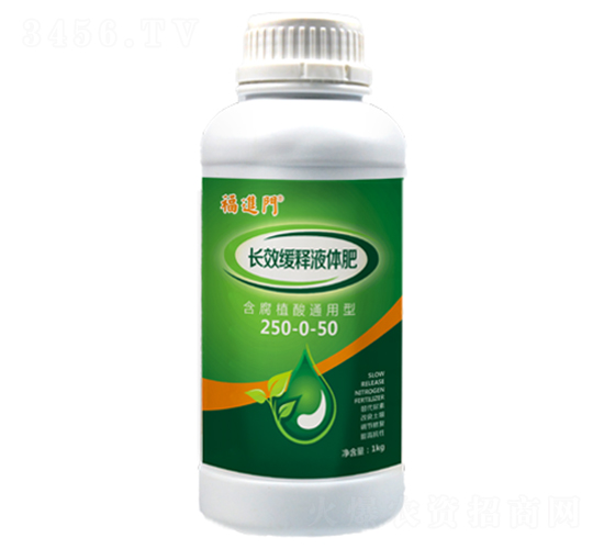 長(zhǎng)效緩釋液體肥250-0-50-福進(jìn)門(mén)-強(qiáng)生農(nóng)業(yè)