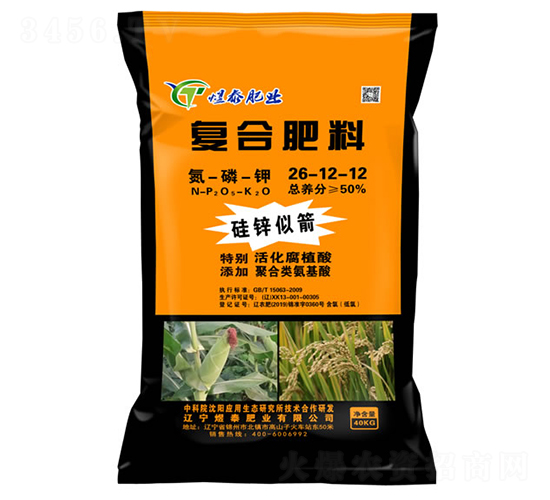 復合肥料26-12-12-硅鋅似箭-煜泰肥業(yè)