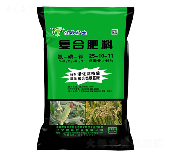 復(fù)合肥料25-10-11-煜泰肥業(yè)