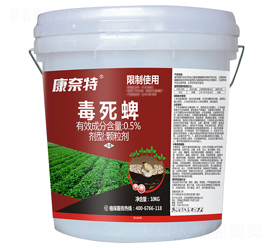 0.5%毒死蜱顆粒劑-康奈特-瑞農(nóng)化工