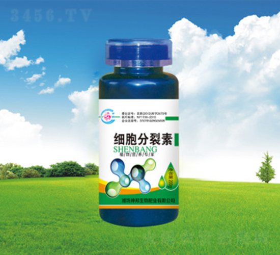 細(xì)胞分裂素-神邦生物