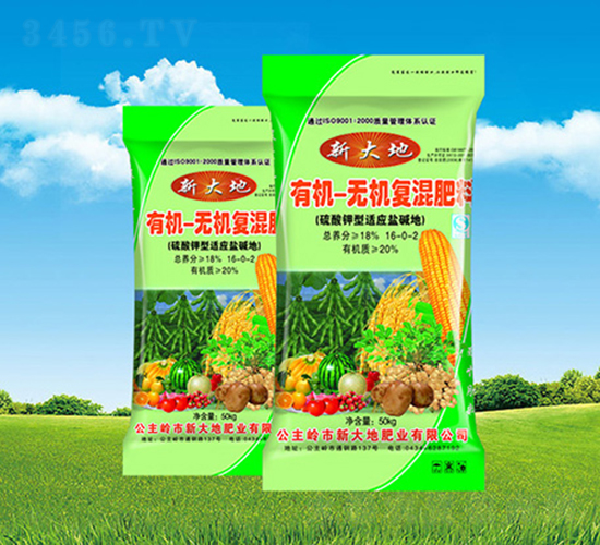 有機無機復(fù)混肥16-0-2-新大地肥業(yè)