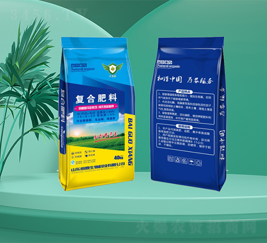 復(fù)合肥料15-5-20-恒鼎生物